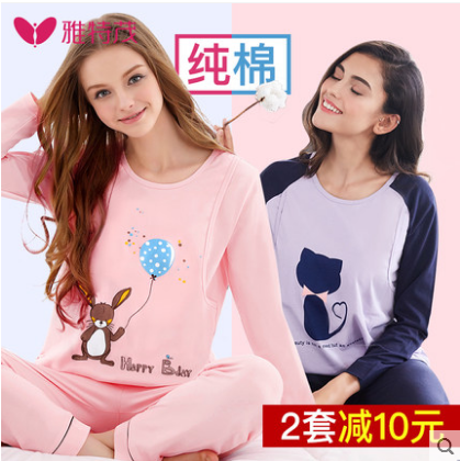 雅特茂純棉月子服春夏季孕婦春裝睡衣喂奶家居服產(chǎn)后哺乳衣薄