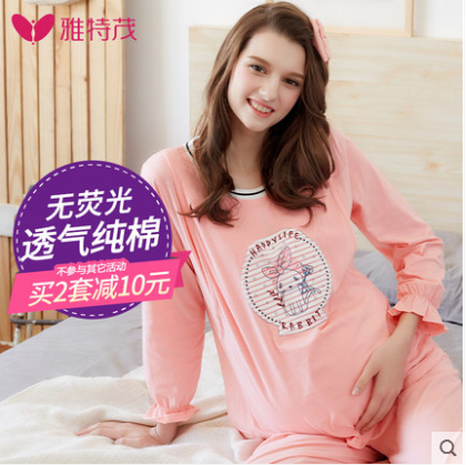 雅特茂 純棉月子服孕婦春裝產(chǎn)后外出喂奶哺乳衣大碼長(zhǎng)袖睡衣