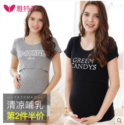 雅特茂 哺乳衣夏季短袖上衣孕婦夏裝外出產(chǎn)后喂奶衣春秋哺乳t恤